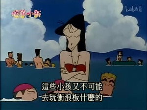 Episode 444
