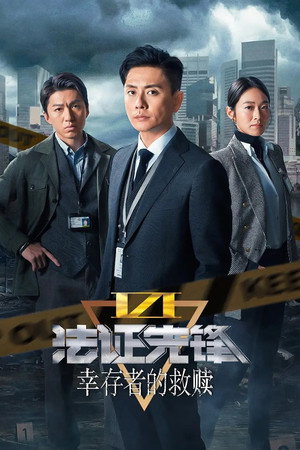 Saison 1