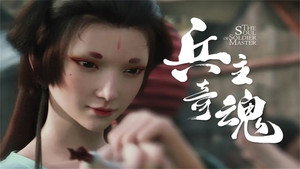 Épisode 5