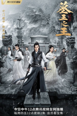 Saison 1