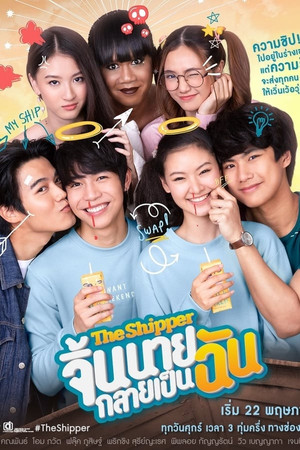 Saison 1