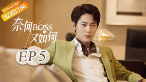 Épisode 5