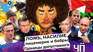 Épisode 18
