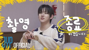 Épisode 2