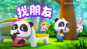 Épisode 14