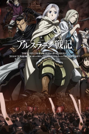 Saison 1