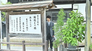 Épisode 3