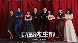 Épisode 2