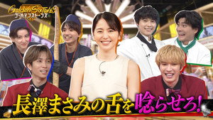 Épisode 10