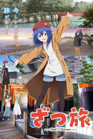 Saison 1