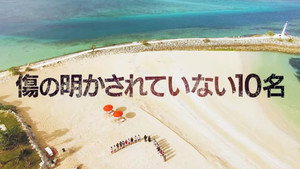 Épisode 5