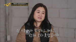 Épisode 85