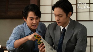 Épisode 16