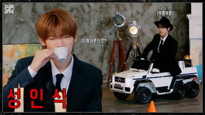 Épisode 17
