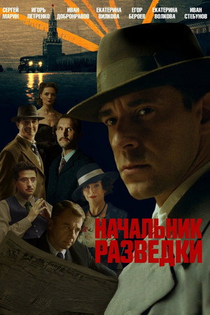 Saison 1