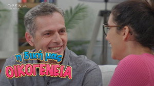 Épisode 38