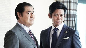 Épisode 3