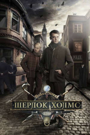 Season 1