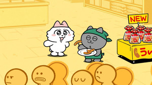Épisode 33