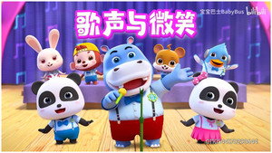 Épisode 44