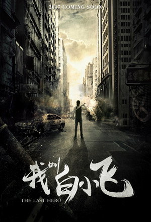 Saison 1