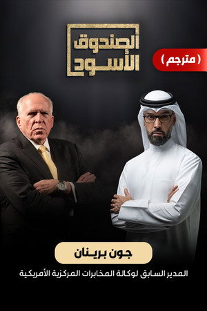 Season 29