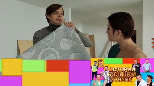 Épisode 4
