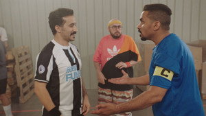 The Football Game