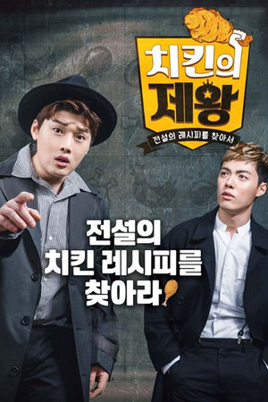 Season 1