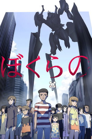 Saison 1
