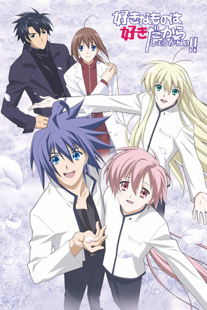 Saison 1