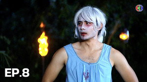 Épisode 8