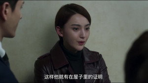 Épisode 9