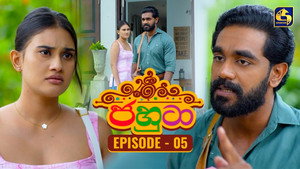 Épisode 5