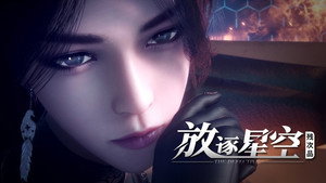 Épisode 3