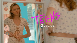 Épisode 2