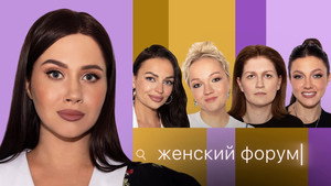 Épisode 38