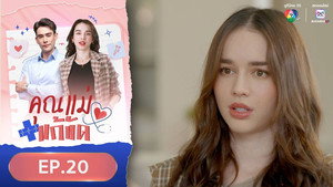 Épisode 20