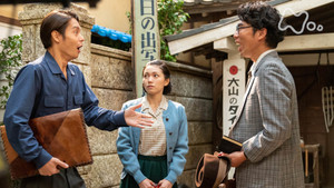 Épisode 96