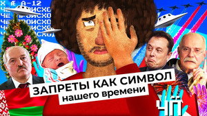 Épisode 8