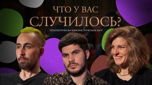 Épisode 11