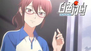 Épisode 1