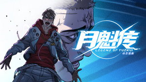 Épisode 25