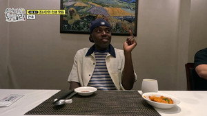 Épisode 8
