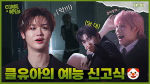 Épisode 1
