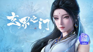 Épisode 5