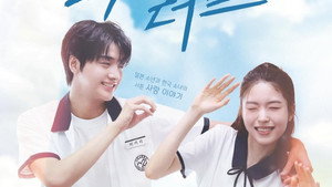 Épisode 2