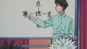 Nen X Nen X Nen
