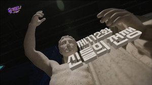 Épisode 112