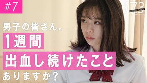 Épisode 7